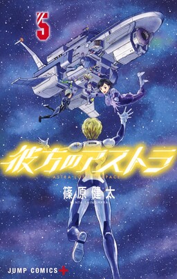 Kanata no Astra