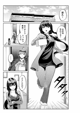 从交往到现在一点也没变的夫妻